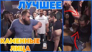 ЛУЧШЕЕ из КАМЕННЫХ ЛИЦ//пельмень. сатанист. папа.// каменные лица