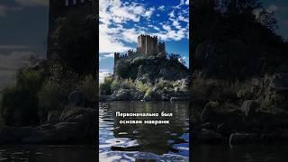 Неизведанная #Португалия. Замок Алмурол на острове на реке Тежу #владимирмоскаленко #путешествия