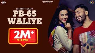 PB-65 WALIYE (Full 4K Video) - JAGDEEP GURAYA | Latest Punjabi Songs 2017 | New Punjabi Song 2017