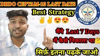 DRDO CEPTAM-10 Last Days Best Strategy Plan ️ घबराना नहीं है, सिर्फ़ इतना करके जाना है ️