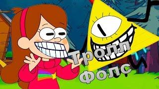 TrollFace Quest: TV Shows. Прохождение (Тролл Фолс).