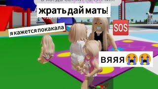 Стала ОЧЕНЬ МНОГОДЕТНОЙ  мамашей! #роблокс #roblox #интересное_видео #brookhaven #мем#подпишись