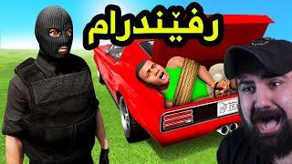 Franklin Gets Kidnapped فرانکلین ئەرفێندرێت