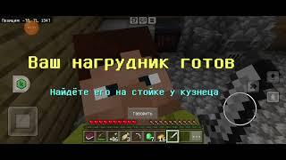 прохождение Make me cry #1 (часть 2)