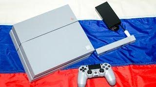 Впечатления от Sony Playstation 4 - 20th anniversary edition