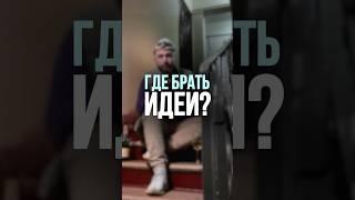 Используй ЭТО в своих роликах   #видео #монтаж #смм #стратегия #маркетинг