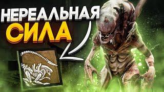 Этого Маньяка НЕВОЗМОЖНО Мансить Чужой Dead by Daylight