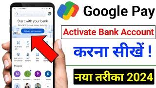 google pay activate bank account problem | activate bank account problem google pay