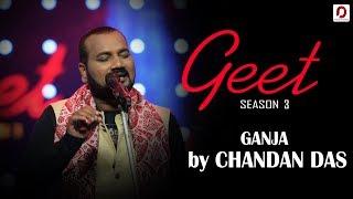 Ganja - Chandan Das | Geet (Season 3) | Pratidin Time | Dhwani Records