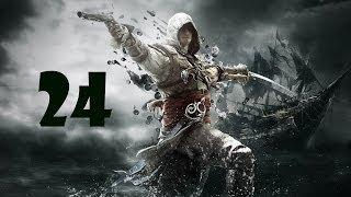 Прохождение Assassin's Creed 4 Black Flag - Часть 24 "Пороховой Заговор"