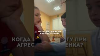 Как работать с таким поведением, рассказываю на своей странице! #рас #носи #аутизм #агрессияудетей