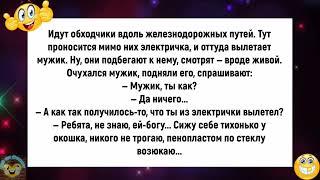 Решил мужик снять проститутку!Подборка весёлых анекдотов!Еще тот Анекдот!