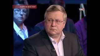 Юрий Крупнов: Идём на Восток?