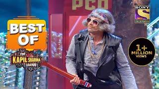 Rockstar Gulati ने मचाया धमाल! | Best Of The Kapil Sharma Show - Season 1