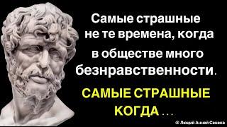 Всегда помни об этом! Мудрые слова, которые ты должен запомнить | Цитаты