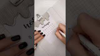 #bulletjournal #ежедневник #планер