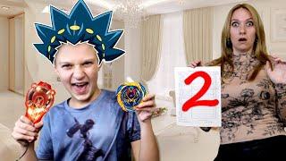 Нашел СПОСОБ получить ВСЕ, что ЗАХОЧУ! Челлендж 24 часа с Beyblade Burst Hasbro!