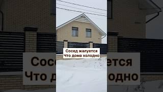 #строительстводомов #стройка #строительство #ремонт