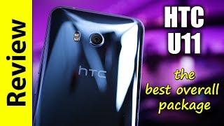 HTC U11 | the best overall package!
