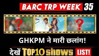 BARC TRP I WEEK 35: This show became No.1