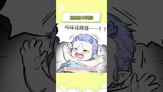 龙族永不哭泣#哪吒 #敖丙 #敖光 #哪吒之魔童闹海 #同人