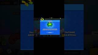 Запись 21.09.2024#shosts#tiktok#brawlstars#бравлстарс#игра#бс#brawl#бравл#реки2024#рекомендации