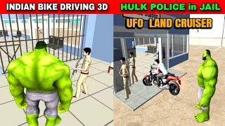 Hulk Police In jail | Ufo Land Cruiser | Funny Gameplay Indian Bikes Driving 3d 