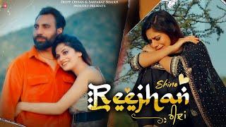 Reejhan (Full Video) Shine | Deepp Osaan | Sarfaraz Shaikh | Latest Punjabi Songs 2022 | Doss Music