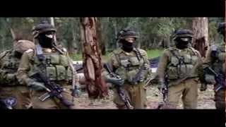 Israel I.D.F Elite Special Forces - יחידות העילית של צה"ל