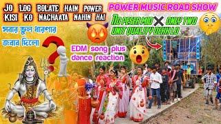 Power music 8 bass road show Kamal Dekhono pesar mid only 2unit মেয়েরা এগিয়ে নিয়ে যাচ্ছে পাওয়ার কে