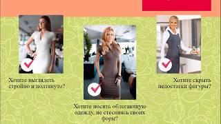 Заказать корректирующее белье  комбидресс Slim Shapewear.