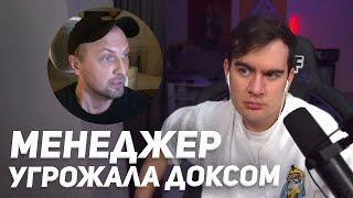 БРАТИШКИН СМОТРИТ - ОТВЕТ ЗУБАРЕВА НА РАЗОБЛАЧЕНИЕ (+2-ая часть разоблачения)