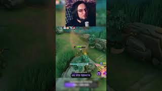 РАССКАЗЫВАЮ КАК ПРАВИЛЬНО ИГРАТЬ ЗА ГВИНЕВРУ НА ОПЫТЕ #mobilelegends #mlbb #млбб #wildrift