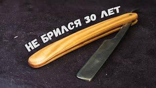 Сделал опасную бритву из ничего, чтобы бриться.  make knife. diy straight razor