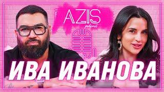 @Azis  PODCAST| Ivka Beibe: Спала съм с 3-ма мъже...