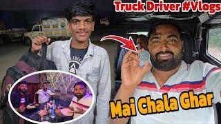 Dimple Kyu Chala Gaya Ghar ? Mujhe Hazaribagh Aaj Kyu Jana Pada ? Dhanteras Shopping || #Vlog