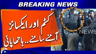 Customs and excise officials Face to Face | Clash | Breaking News