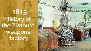 Video about the history of Zlatoust factory | PEGASUS LEADERS