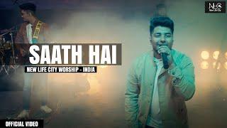 Hindi Christian Song | Saath Hai | New Life City Worship - India