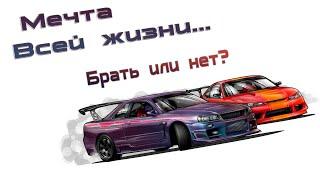 Nissan Skyline. Стоит ли покупать? Минусы и плюсы.