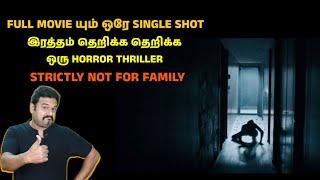 FULL MOVIE யும் ஒரே SINGLE SHOT | Mads Review in Tamil by Filmi craft Arun