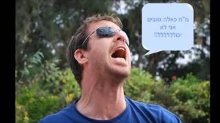 מצגת סיום- בויאר מחזור מ"ח