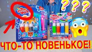 И ЭТО В СЛАЙМ?! ЖИДКИЙ ПЛАСТИЛИН  СДЕЛАЛА НОВЫЙ ВИД СЛАЙМА?