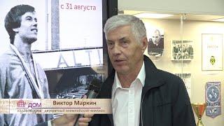 Виктор Маркин, Сергей Ахапов, Наталья Лифарь // «Дом культуры» 15.10.23