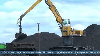 28.11.2022 Следователи разбираются в смерти работника порта Шахтёрск