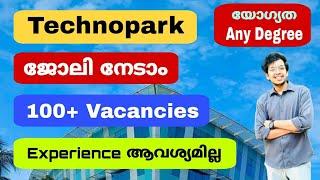 Technopark jobs  Experience ആവശ്യമില്ല | Technopark job vacancy 2024 malayalam | Jobhunter