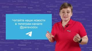 Новости: Гэсэр на английском, Удмуртский бот, Памятник переводчикам, Устник для силовиков, Вакансия