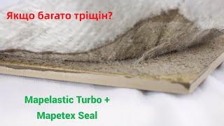 Демонстрація зразків Mapelastic Turbo армованого мембраною Mapetex Seal