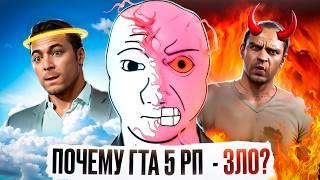 Я 30 ДНЕЙ ПОДРЯД ИГРАЛ В ГТА 5 РП и ЭТО П...ДЕЦ