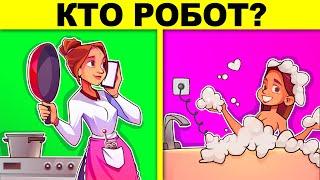 ГОЛОВОЛОМКИ НА ХИТРОСТЬ! ЭТИ ЗАГАДКИ ПРОВЕРЯТ, КТО ТЫ - ГЕНИЙ ИЛИ ГЛУПЫЙ